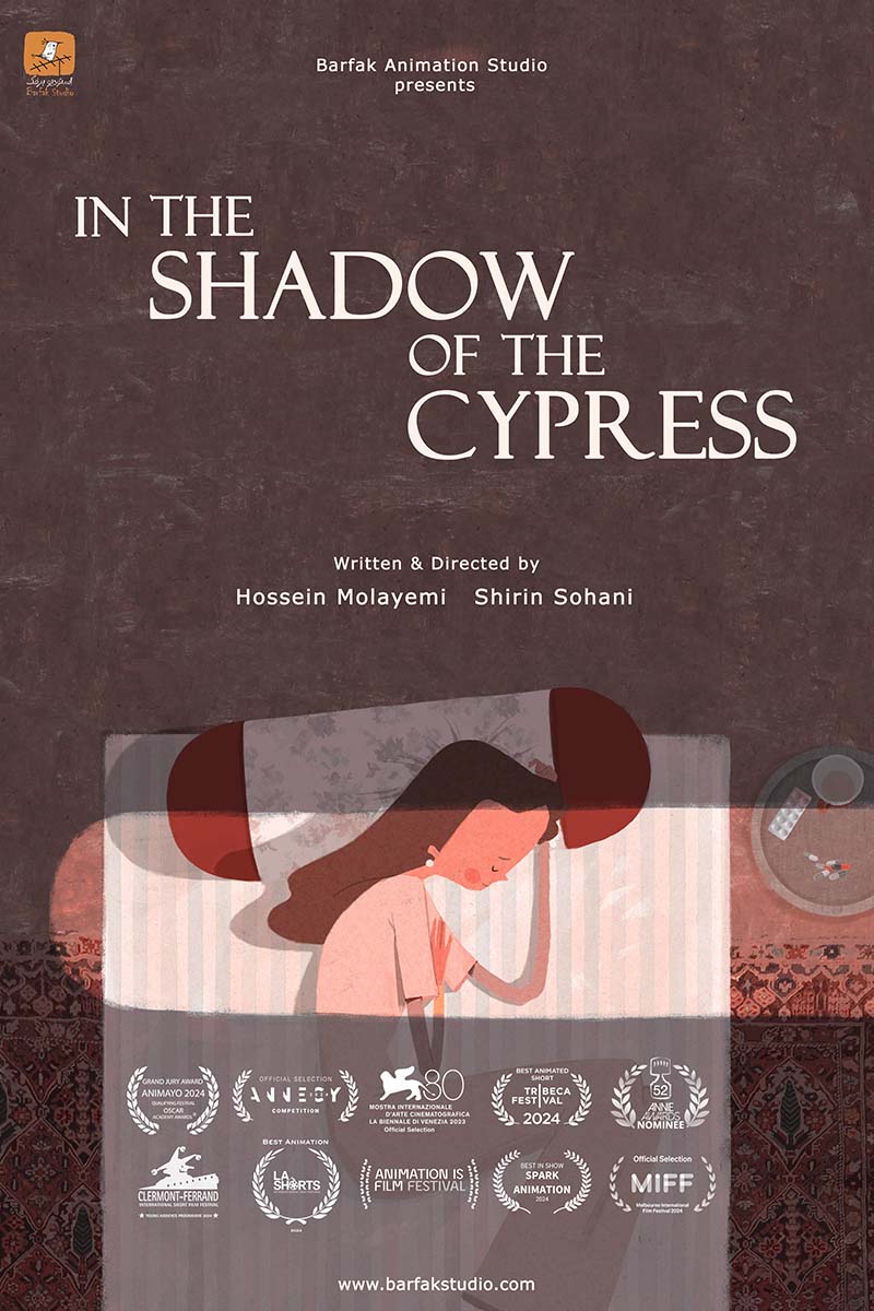 Oscar2025 poster IntheShadowoftheCypress