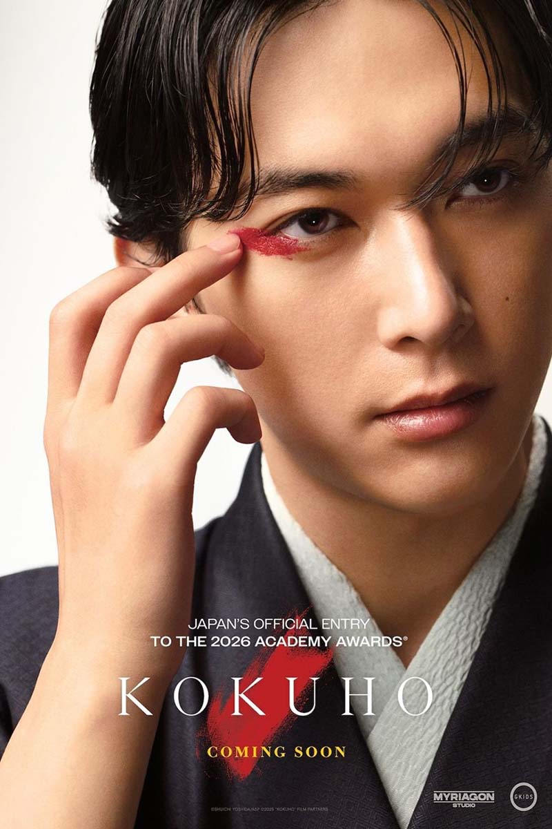 Oscar2026 poster Kokuho